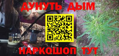 гашиш Ивантеевка